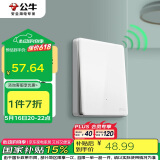 公牛（BULL）开关面板 无线遥控开关 一位单火开关 双控多控 Q111白色暗装