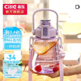 希乐大肚杯塑料杯大容量水杯男女儿童学生可爱背带tritan材质杯子1.1L
