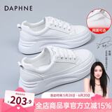 达芙妮厚底小白鞋女鞋春夏季新款增高百搭板鞋子女薄款透气运动休闲鞋 白色（系带款） 36