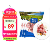 大庄园新西兰原切羊蝎子6斤 带肉羊脖骨羊脊火锅食材羊肉 源头直发包邮