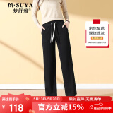 梦舒雅休闲裤女春秋季宽松时尚显瘦直筒女裤阔腿长裤子女8317黑2XL