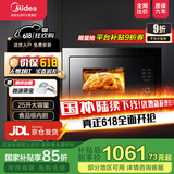 美的嵌入式微波炉家用25L二级能效大功率快速加热解冻变频微波 【AG925BVE-SA】嵌入式微波炉