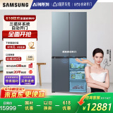 三星（SAMSUNG）AI神冰箱8系尊享款 501L四开门十字门三循环超薄零嵌自动开门国家补贴20% 灰 RF50DG55513GSC
