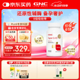 GNC健安喜泛醇还原型辅酶q10胶囊心脑血管备孕老人200mg30粒