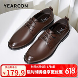 意尔康男鞋圆头商务正装鞋时尚单鞋系带皮鞋德比婚鞋 53449W 棕色 44 