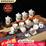 鹏博陶瓷 景德镇办公杯带盖定制杯子商务会议杯酒店宾馆水杯家用10只装 10个装【青山红树】