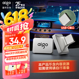 爱国者（aigo）32GB USB2.0车载U盘C1C迷你款 银色 金属Type-C车载u盘 手机电脑通用优盘