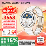 华为（HUAWEI）【国家补贴15%】WATCH GT5 Pro华为智能手表玄玑感知系统进阶运动情绪健康助手长续航新款 42mm 陶瓷白-陶瓷表带