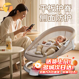 Trimigo（泰美高）婴儿摇椅哄娃神器摇摇椅电动婴儿摇篮新生儿见面礼婴儿礼物睡篮 卡其 电动婴儿摇摇椅宝宝睡篮 婴儿摇摇床婴儿用品宝宝哄睡