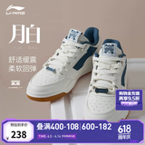 李宁月白丨减震回弹板鞋男女鞋夏季情侣鞋复古休闲运动鞋 雾白/青黛(251男)-9 42