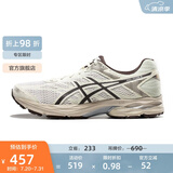 亚瑟士ASICS男鞋网面跑步鞋缓震跑鞋透气舒适运动鞋 GEL-FLUX 4 白色/棕色 44