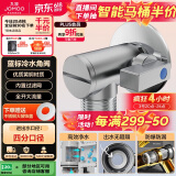 九牧（JOMOO）铜合金全开大流量防爆防漏燃气热水器球阀单冷角阀74100-738/1B-1