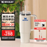 STANLEY巨无霸吸管杯水杯保温杯大容量办公不锈钢杯子887ML-皇家奶油白