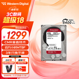 西部数据（WD）NAS机械硬盘 WD Red Plus 西数红盘 6TB 私有云5400转256MB SATA CMR垂直网络存储3.5英寸WD60EFPX