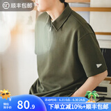 马登工装华夫格polo衫男商务休闲短袖半拉链重磅男士T恤夏季体恤潮牌 橄榄绿 【男士高端短袖/百搭/透气/半截袖体恤】 S 【今日下单 顺丰包邮】
