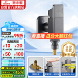 潜水艇（Submarine）F418M钢琴键角阀黄铜洗衣机水龙头陶瓷阀芯4分接头带止水针枪灰色