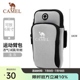 骆驼（CAMEL）跑步手机臂包男女手机袋手臂收纳袋手腕包臂套运动手机包 T004A
