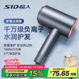 超人520礼物 电吹风家用吹风机大功率负离子大风力速干低噪音便携吹风筒 DJ818金釉蓝