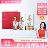 五粮液股份 金碧辉煌 水晶版 浓香型白酒 52度 500ml*2瓶装 父亲节礼物