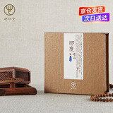 迦印堂 印度老山檀盘香 檀香香薰盘香 天然老料 烧香禅香熏香 香中上品 印度老山4小时(20双盘)