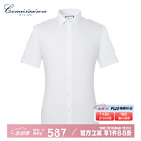 恺米切（CAMICISSIMA）意大利品牌四季免烫男士衬衫  6色可选免烫长袖衬衣男 白色（短袖）ICC5EC02MSW11 41