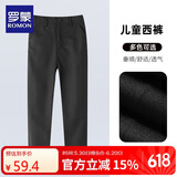 罗蒙儿童黑色西裤女童裤子男童休闲长裤小学生演出 黑色西裤 170
