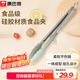 康巴赫（KBH）夹子硅胶食品夹防烫食品级烧烤夹煎鱼铲夹