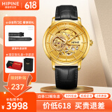 西普尼金表（HIPINE）金表男纯金999足金机械手表大表盘复古商务情侣黄金手表女生礼物 【镂空男款】金重2.5g+