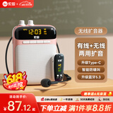 索爱（soaiy）S518FM无线小蜜蜂扩音器教师专用防啸叫U盘TF卡喇叭麦克风导游蓝牙音箱便携式收音机喊话器教学 金