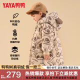 鸭鸭儿童羽绒服男女童宝宝可爱加厚保暖潮流冬季小童装外套YD 米色 110