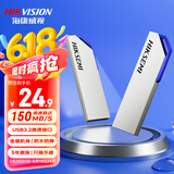 海康威视（HIKVISION）64GB USB3.2U盘大容量 S303金属银色 读速150MB/s 高速移动u盘 华为小米电脑商务办公学习通用优盘