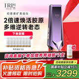 Tripollar初普【国补立减15%】紫矿家用射频紧致瘦脸嫩肤淡纹美容仪大排灯 生日礼物 价同618