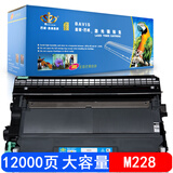 巴威适用 富士施乐M228b墨粉盒 P268b M268dw施乐 P228db打印机 粉盒 粉盒+硒鼓(架)组件套装