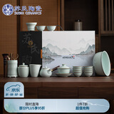 苏氏陶瓷（SUSHI CERAMICS）汝窑功夫茶具侧把泡茶壶三才盖碗茶杯茶洗六君子大套组礼盒装