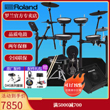 罗兰（Roland）罗兰电子鼓架子鼓TD07DMK TD07KV成人儿童练习娱乐演奏电鼓 5鼓4镲TD07KV+PA35音箱+礼包