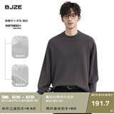 伯爵卓尔【旷野美拉德】莱赛尔羊毛混纺透气针织衫男士2024秋冬新款毛衣男 黛灰 L