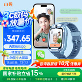 小寻电话手表YES3C 儿童可插卡4G精准定位 双摄视频通话 支持QQ 微信中小学生手表 6-12岁男孩 天才蓝 