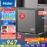 海尔（Haier）冰柜家用京东自营100升以上风冷无霜小冰箱小型冷柜智能控温BC/BD-132WGHEG9D家电国家补贴20%