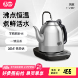 吉谷（K·KOU） 电热水壶半自动上水智能恒温烧水壶精准控温多功能功夫茶烧水茶具 1.2L 【不锈钢款】TB009