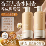 UIJO鱼子酱防断发发膜护发素蛋白营养修复柔顺光泽干枯改善毛躁防掉发