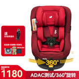 巧儿宜（JOIE）儿童安全座椅isofix硬接口0-4岁360°旋转陀螺勇士Spin 360 陀螺勇士360°  红色 ISOFIX