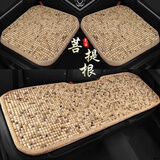 车优友 汽车坐垫 夏季免漆菩提子座垫 夏天透气凉座垫 木珠后方垫 米花色-前排2片+后排1片 本款适合99%车型-下单备注