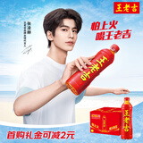 王老吉凉茶500ml*15瓶整箱天然植物饮料清爽解腻新老包装【张凌赫同款】