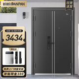 盼盼（Pan Pan）盼盼防盗门甲级家用安全门指纹锁子母门单门加高门头入户防撬防爆进户门 吉维尼-子母门-2050*1170-外开 机械锁