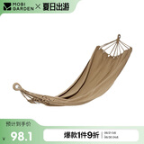 牧高笛（MOBIGARDEN）吊床 户外露营单人沙滩休闲加厚帆布吊床梦摇 NX22671030 暖沙色