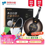 Kitchenart韩国原装进口麦饭石燃气灶不粘炒锅家用无油烟轻便平底加深不粘锅 原装进口炒锅+锅盖 【套盒】 30cm