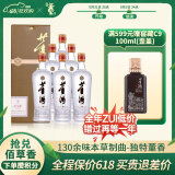 董酒【端午赠礼】贵董酒（精装版） 董香型贵州顺口高品质白酒 54度 500mL 6瓶 整箱装