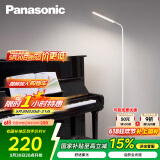 松下（Panasonic）客厅卧室书房全光谱LED落地灯 连续调光床头灯立式 白色