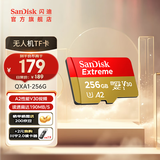 闪迪sandisk内存卡class10存储sd卡 高速行车记录仪tf卡 手机行车记录仪内存卡 256G 190M/s 无人机vlog相机适用款