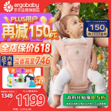 ergobaby美国二狗背带婴儿背带柔软Alta舒适透气新生儿四季通用抱娃神器